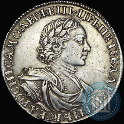 Picture 1 rouble 1719 year OK-L "Portrait in armour"