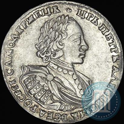 Фото 1 рубль 1720 года  "Портрет в наплечниках"