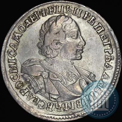 Фото 1 рубль 1720 года OK "Портрет в латах"