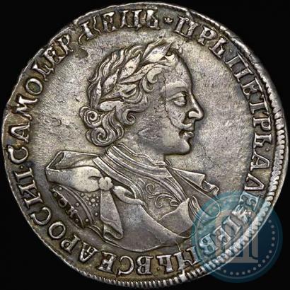 Picture 1 rouble 1720 year OK "Portrait in armour"