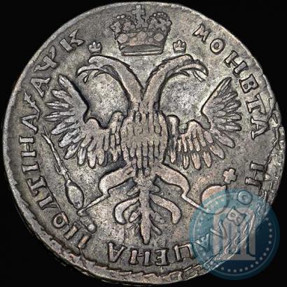 Фото Полтина 1720 года  "Портрет в наплечниках"