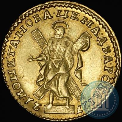 Picture 2 roubles 1721 year  