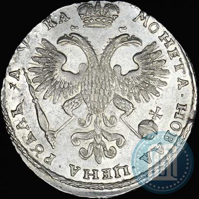 Фото 1 рубль 1721 года K "Портрет в наплечниках"