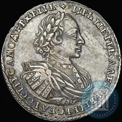 Фото 1 рубль 1721 года K "Портрет в наплечниках"