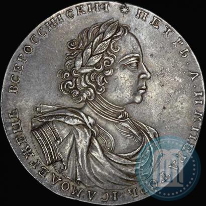 Picture 2 roubles 1722 year  "Pattern"