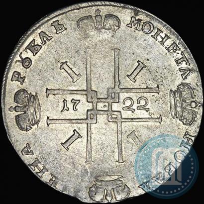 Picture 1 rouble 1722 year  