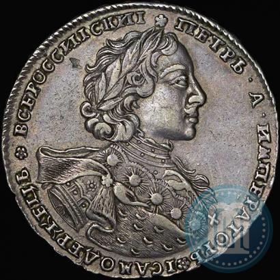 Picture 1 rouble 1723 year OK "Portrait with ermine mantle"