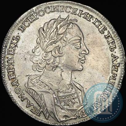 Фото 1 рубль 1723 года  "Портрет в античных доспехах"