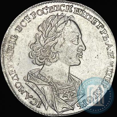 Фото 1 рубль 1723 года  "Портрет в античных доспехах"