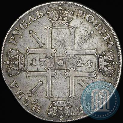 Фото 1 рубль 1724 года СПБ "Солнечный, в латах"