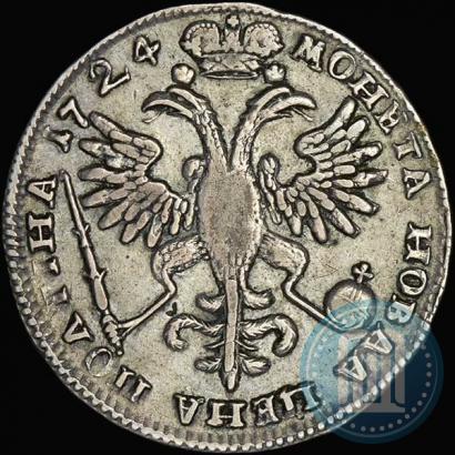Фото Полтина 1724 года  "Портрет в античных доспехах"