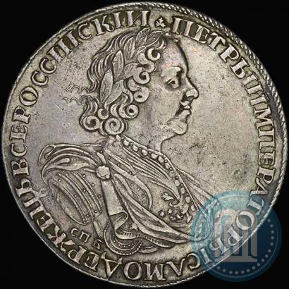 Фото 1 рубль 1725 года СПБ "Солнечный в латах"