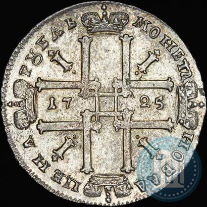 Фото 1 рубль 1725 года  "Портрет в античных доспехах"