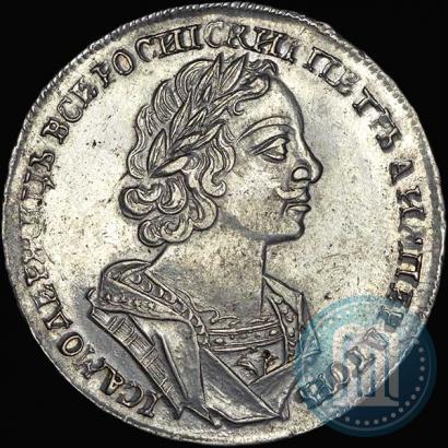 Фото 1 рубль 1725 года  "Портрет в античных доспехах"
