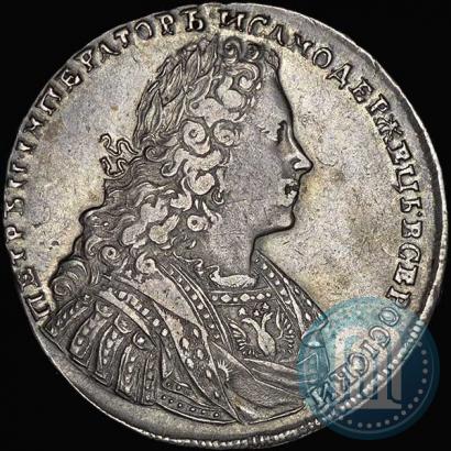 Фото 1 рубль 1728 года  "Тип 1728"