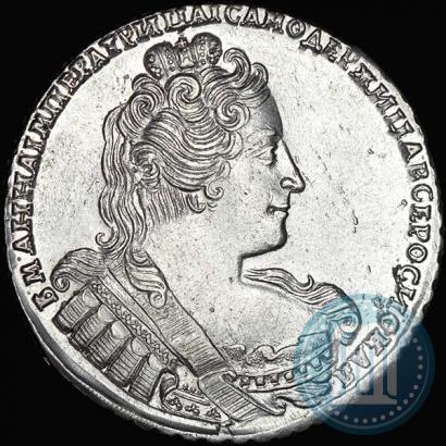 Фото 1 рубль 1733 года  