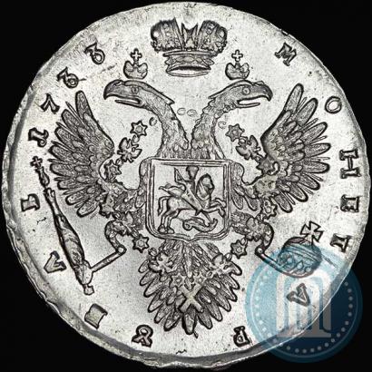 Фото 1 рубль 1733 года  