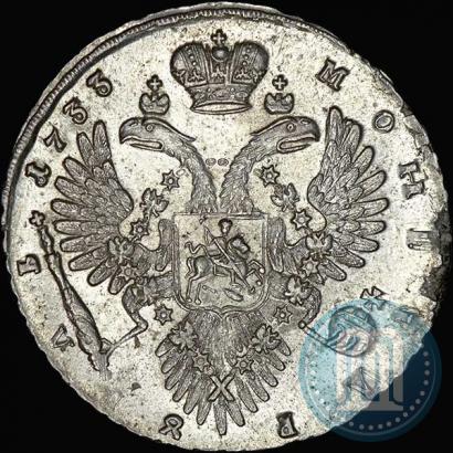 Фото 1 рубль 1733 года  