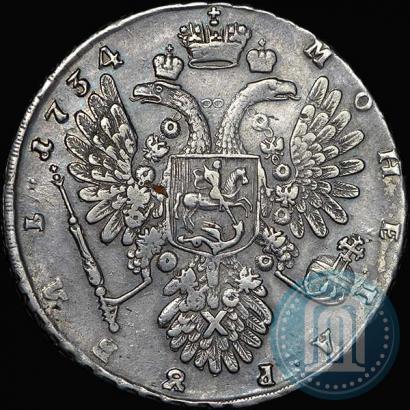 Picture 1 rouble 1734 year  "Type of 1734"