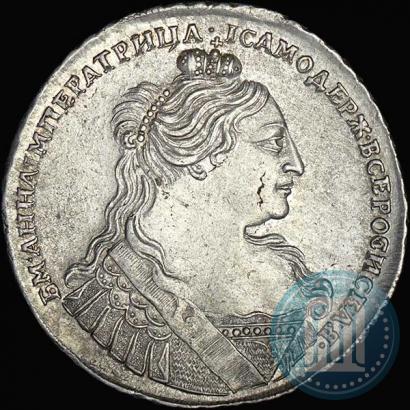 Фото 1 рубль 1734 года  "Тип 1735 года"