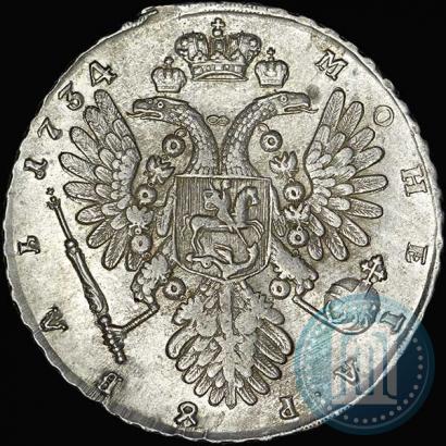 Фото 1 рубль 1734 года  "Тип 1735 года"
