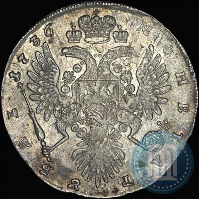 Фото 1 рубль 1736 года  "Тип 1735 года"