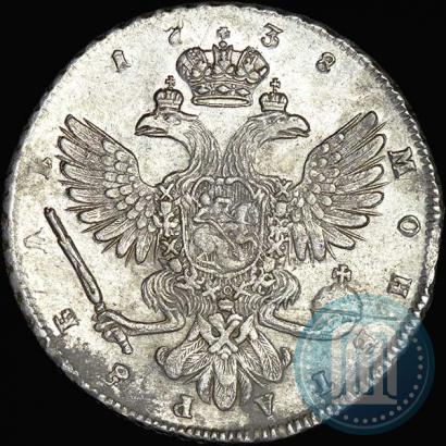 Фото 1 рубль 1738 года СПБ "Петербургский тип"