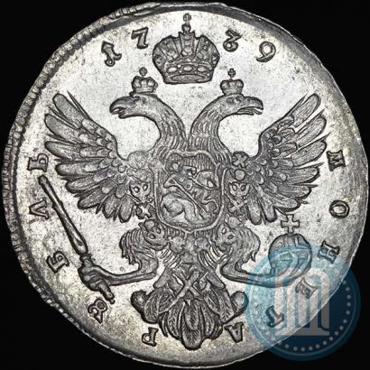 Фото 1 рубль 1739 года  "Московский тип"