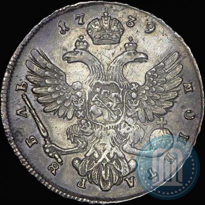 Фото 1 рубль 1739 года  "Московский тип"