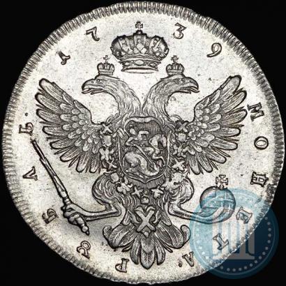 Фото 1 рубль 1739 года СПБ "Петербургский тип"