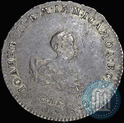 Фото Полтина 1741 года СПБ 
