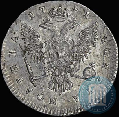 Фото Полтина 1741 года СПБ 