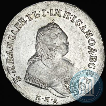 Фото 1 рубль 1742 года ММД 