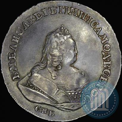 Фото 1 рубль 1742 года СПБ 