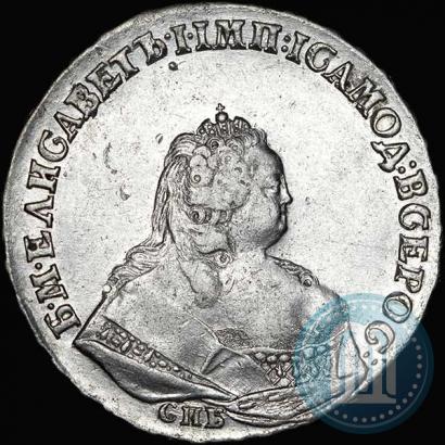 Picture 1 rouble 1742 year СПБ 
