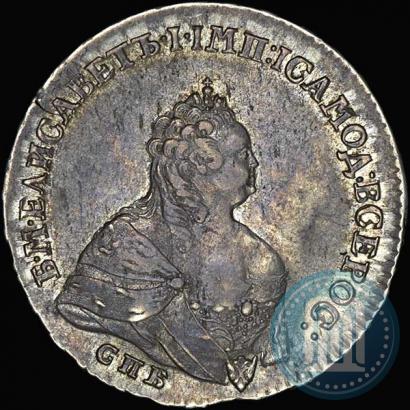 Фото Полтина 1742 года СПБ 