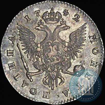 Фото Полтина 1742 года СПБ 
