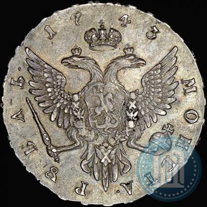 Фото 1 рубль 1743 года ММД 