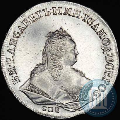 Фото 1 рубль 1743 года СПБ 