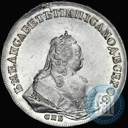 Фото 1 рубль 1743 года СПБ 
