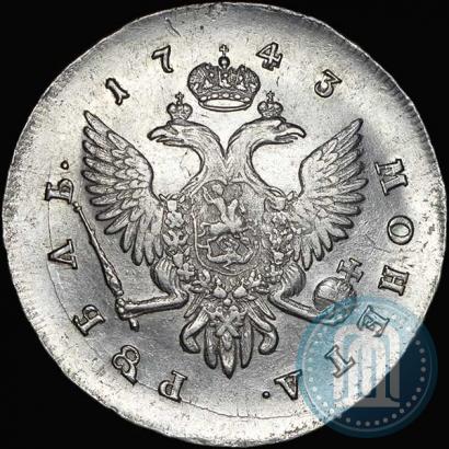 Фото 1 рубль 1743 года СПБ 