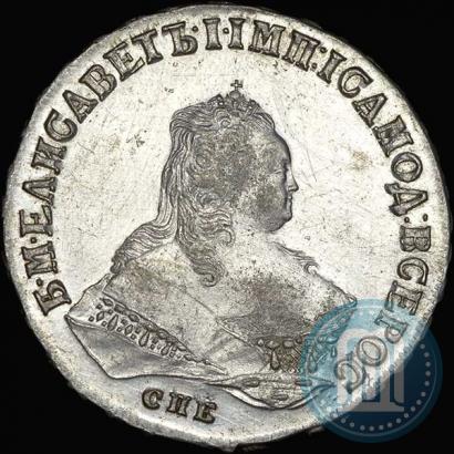 Picture 1 rouble 1747 year СПБ 