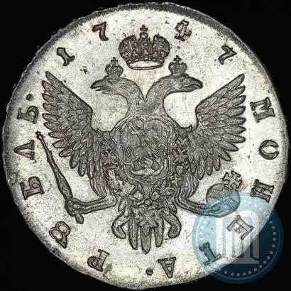 Picture 1 rouble 1747 year СПБ 