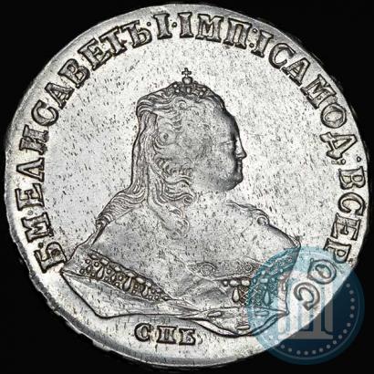 Picture 1 rouble 1748 year СПБ 