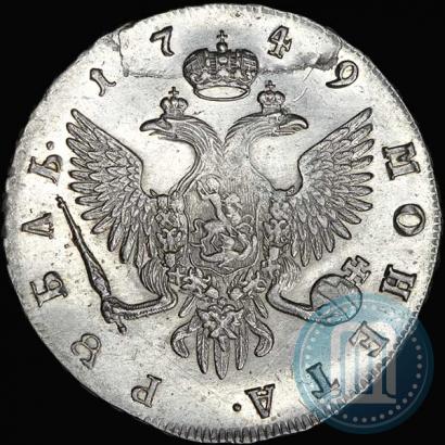 Picture 1 rouble 1749 year СПБ 