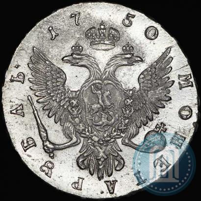 Picture 1 rouble 1750 year ММД 