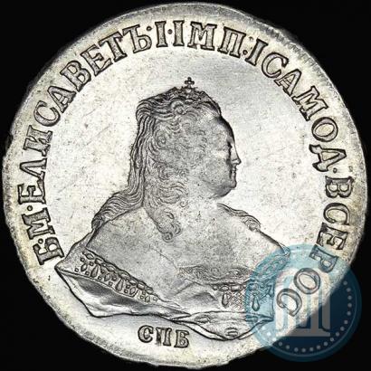 Фото 1 рубль 1750 года СПБ 