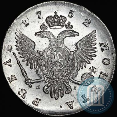 Picture 1 rouble 1752 year СПБ-ЯI 