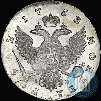 Picture 1 rouble 1753 year ММД-IП 