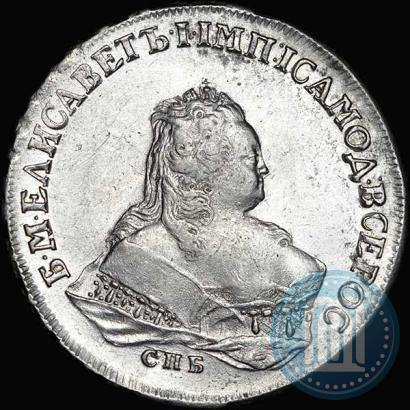 Picture 1 rouble 1753 year СПБ-IМ 